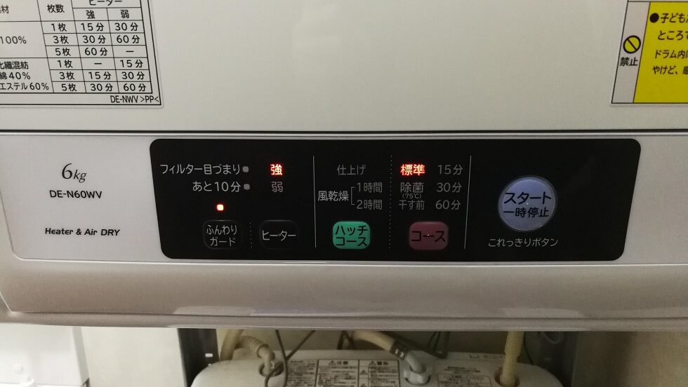 10725円 素晴らしい 日立 HITACHI DES-P32-S シルバーグレー 衣類乾燥機用ぴったりスタンド